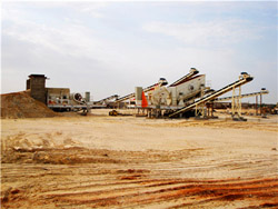 矿山机制砂生产线  